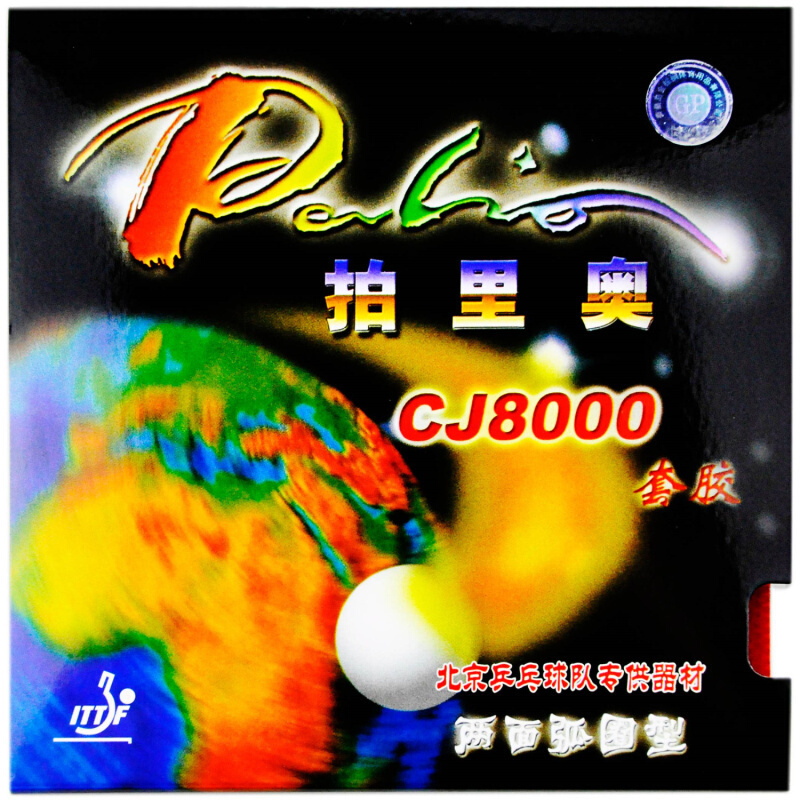 Palio CJ8000 Table Tennis Rubb - Desk Setup Tips 评论和价格