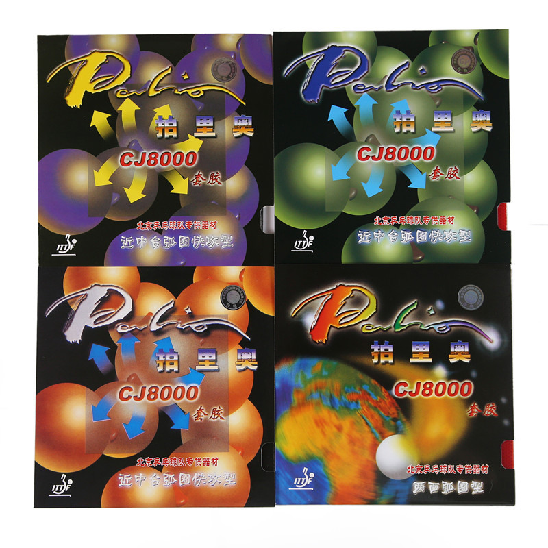Palio CJ8000 Table Tennis Rubb - Desk Setup Tips 评论和价格
