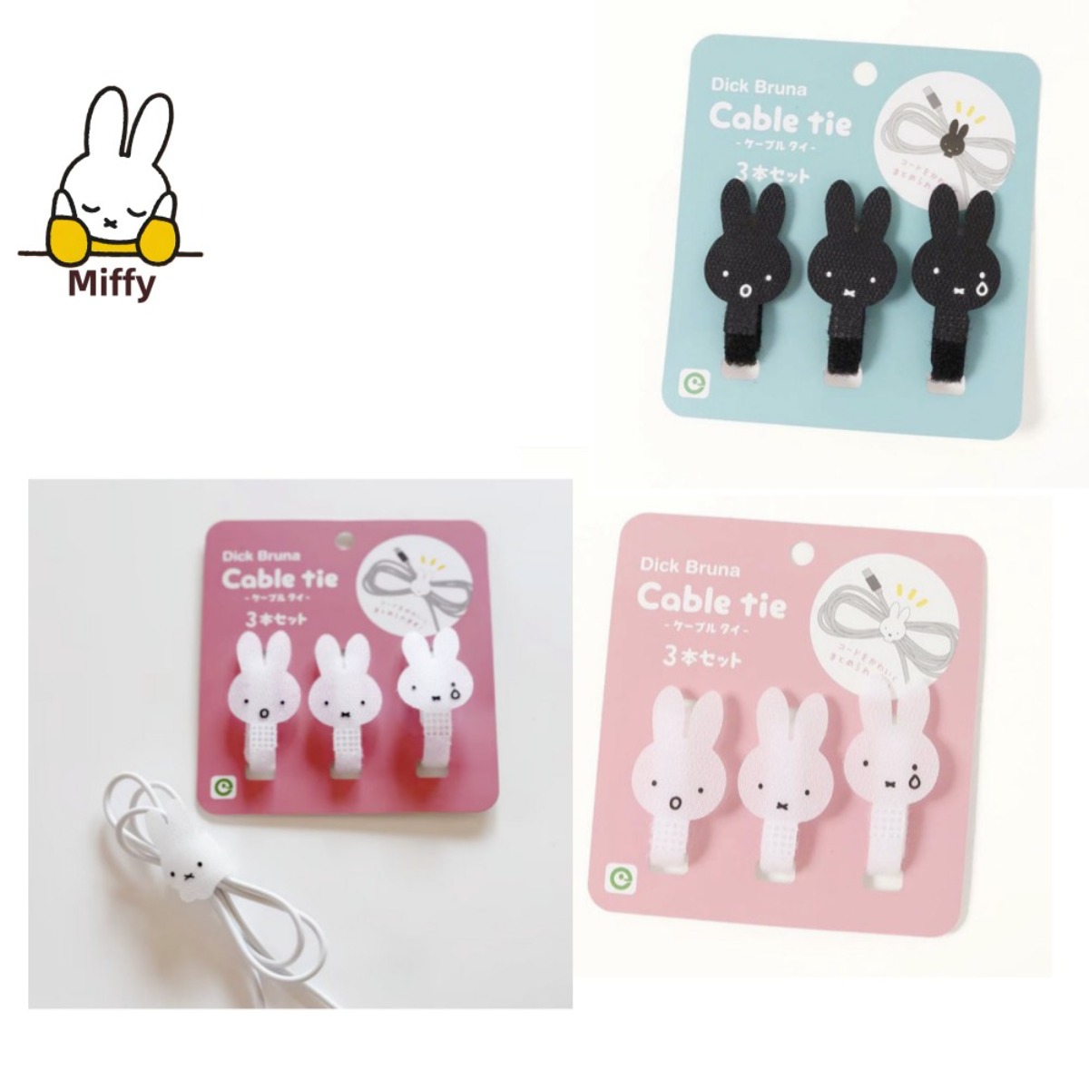 Kawaii Miffy Rabbit Data Cable - Cable Velcro Strap 评论和价格