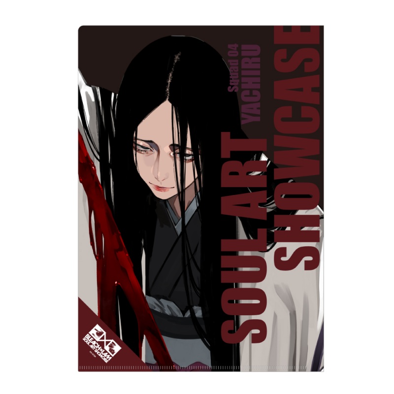 BLEACH 15CM Sōsuke Aizen Acryl - Desk Setup Plant 评论和价格