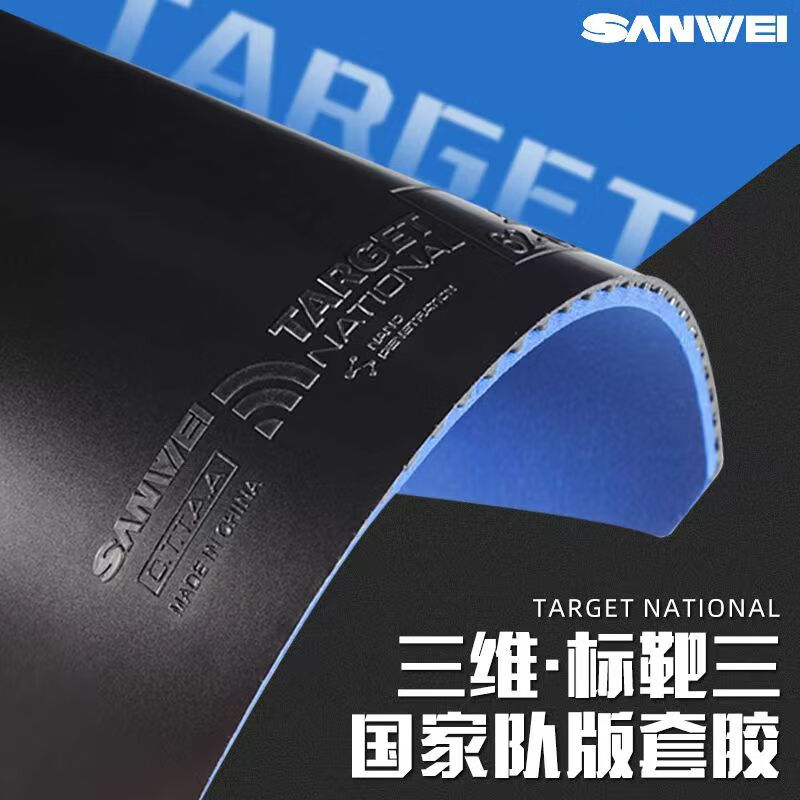 SANWEI TARGET 3 National Table - Desk Setup Tips 评论和价格