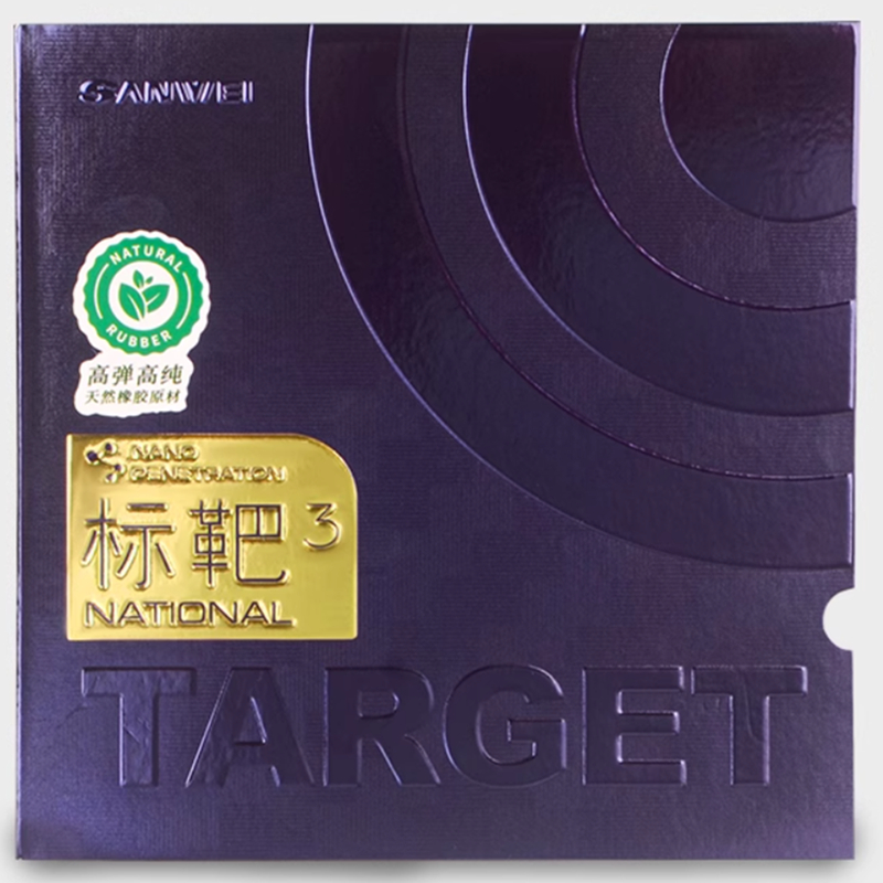 SANWEI TARGET 3 National Table - Desk Setup Tips 评论和价格