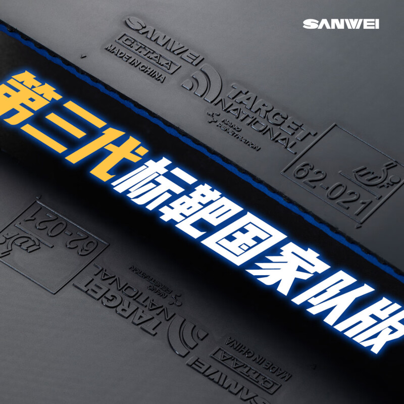 SANWEI TARGET 3 National Table - Desk Setup Tips 评论和价格