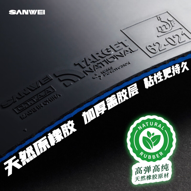 SANWEI TARGET 3 National Table - Desk Setup Tips 评论和价格