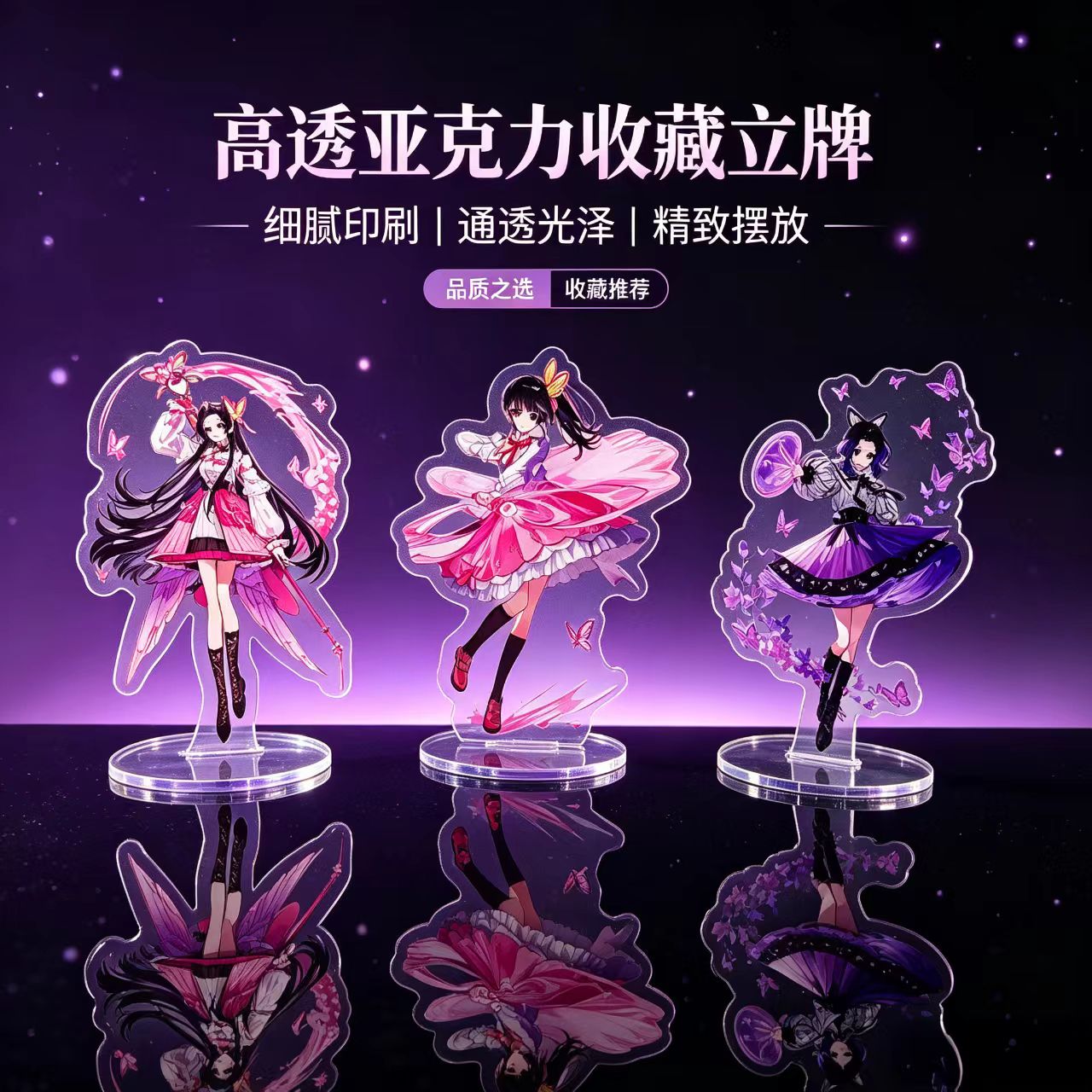 Anime Butterfly Girls Acrylic  - Desk Setup Desk 评论和价格