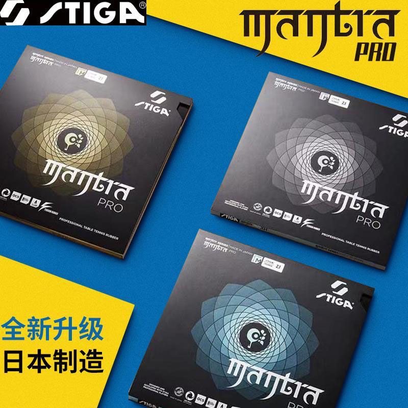 STIGA MANTRA PRO M / H XH Tabl - Desk Setup Tips 评论和价格