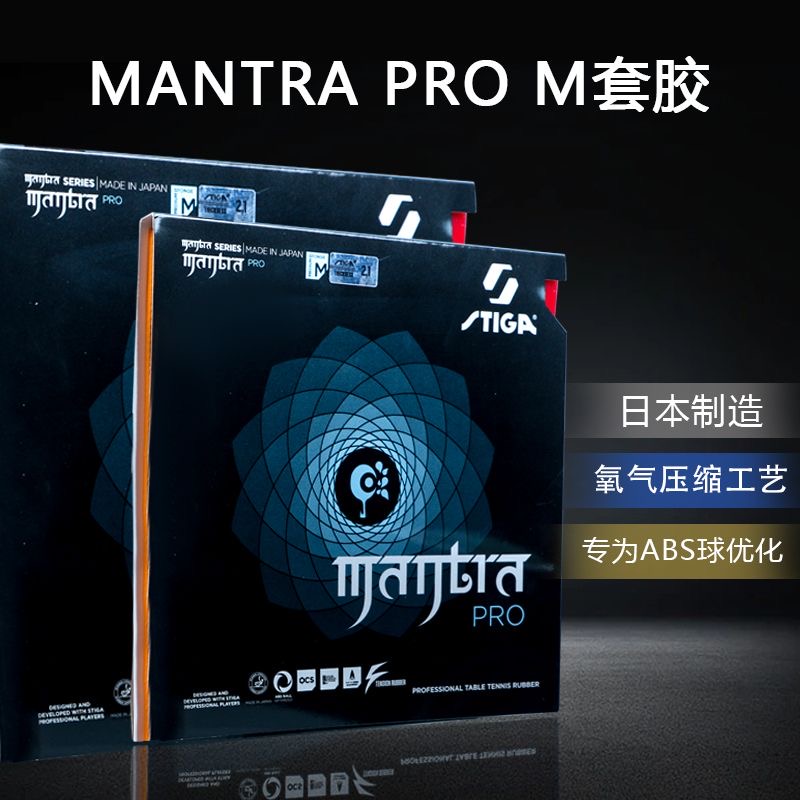 STIGA MANTRA PRO M / H XH Tabl - Desk Setup Tips 评论和价格