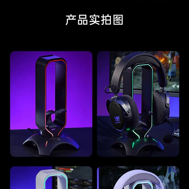 Waizowl RGB Headphone Stand Ga - Desk Setup Headphones 评论和价格